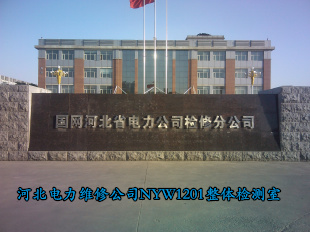 (gu)늾W(wng)ӱֹ˾ʳƷȫw(sh)(yn)(xing)Ŀ
